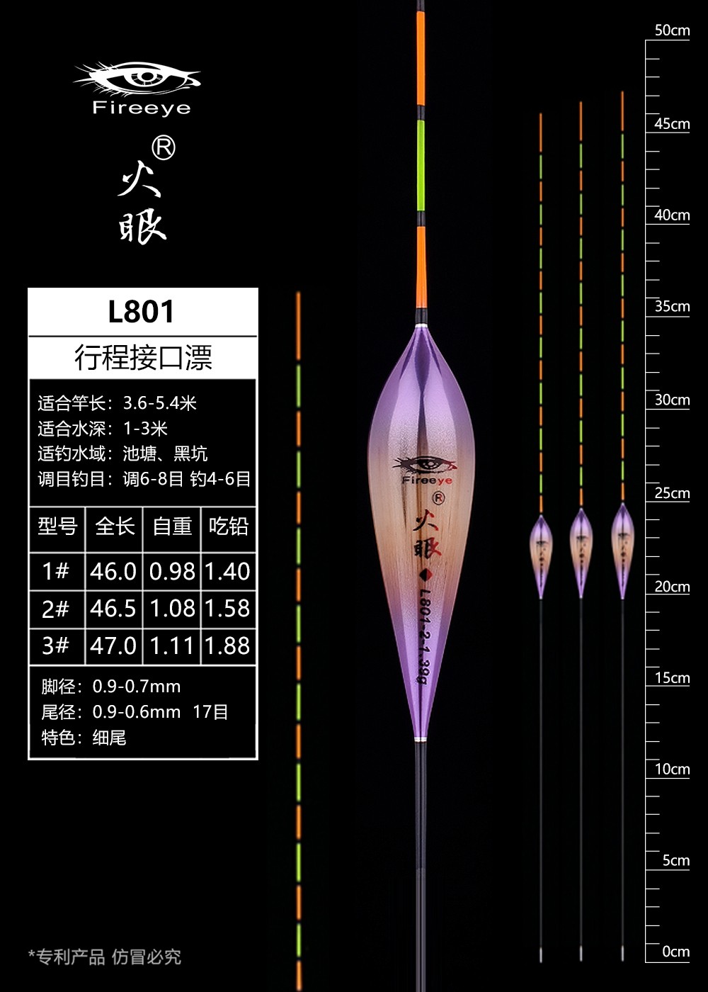 L801.jpg