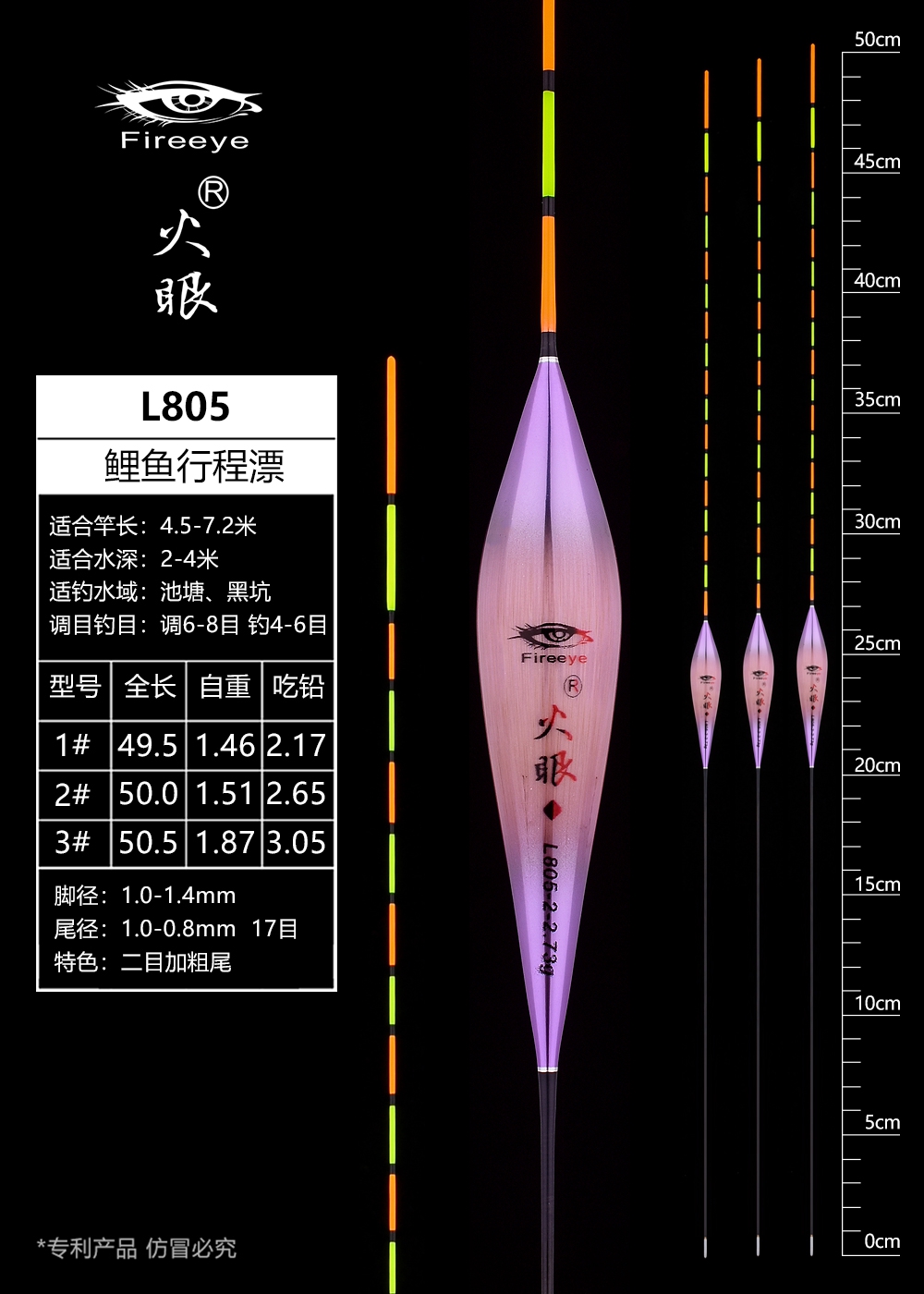 L805.jpg