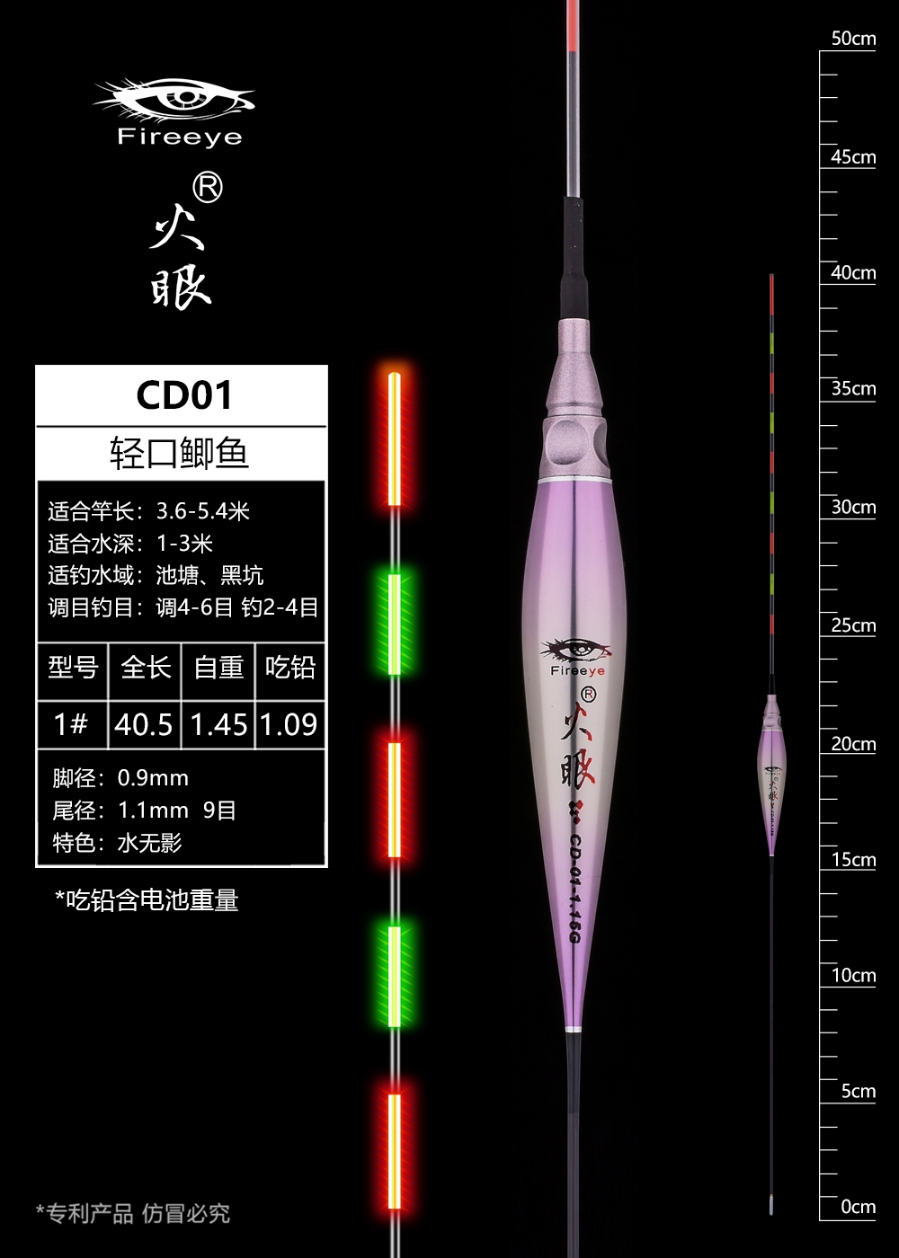 CD01.jpg