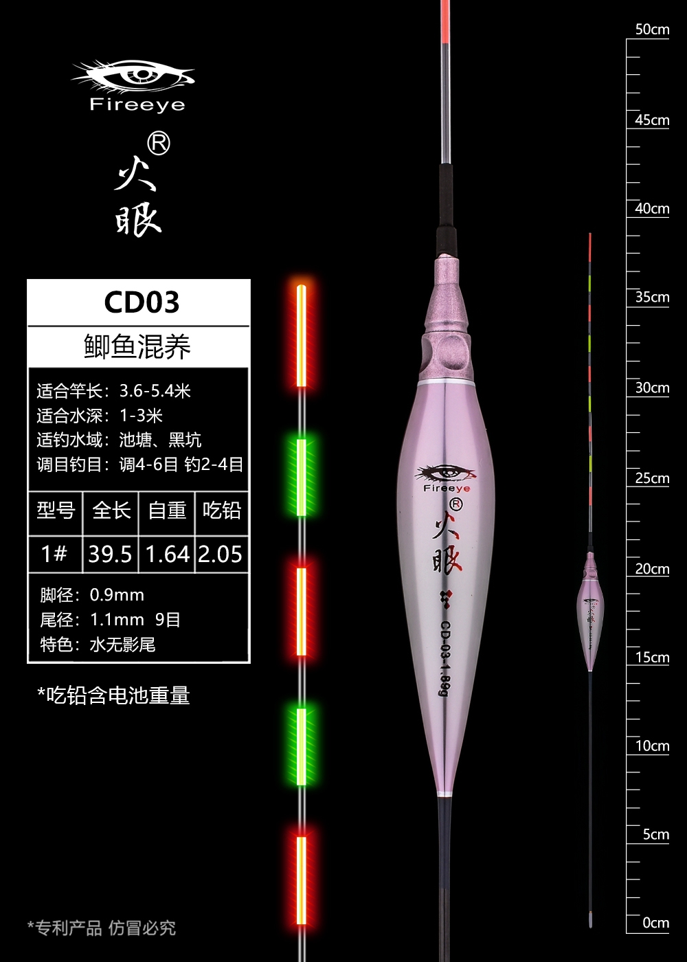 CD03.jpg