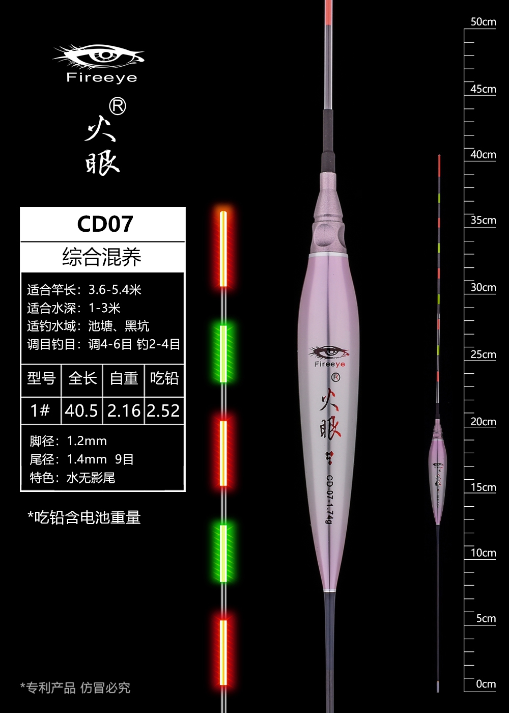 CD07.jpg