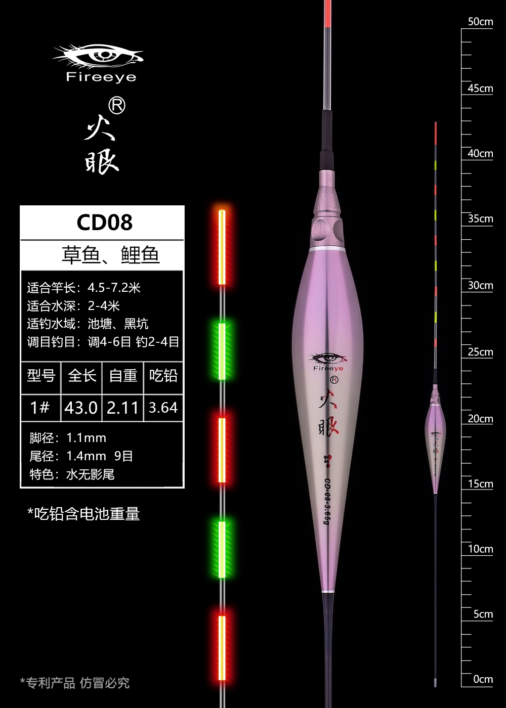 CD08.jpg