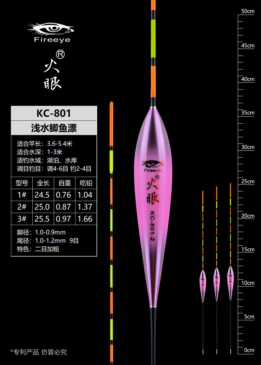 KC801.jpg