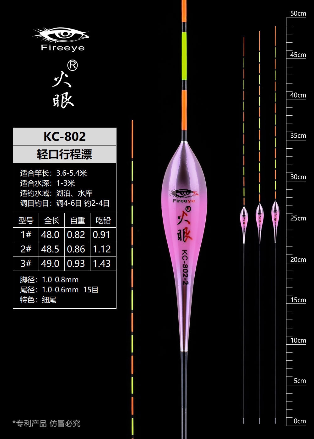 KC802.jpg