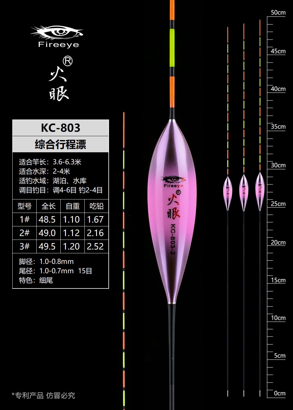 KC803.jpg