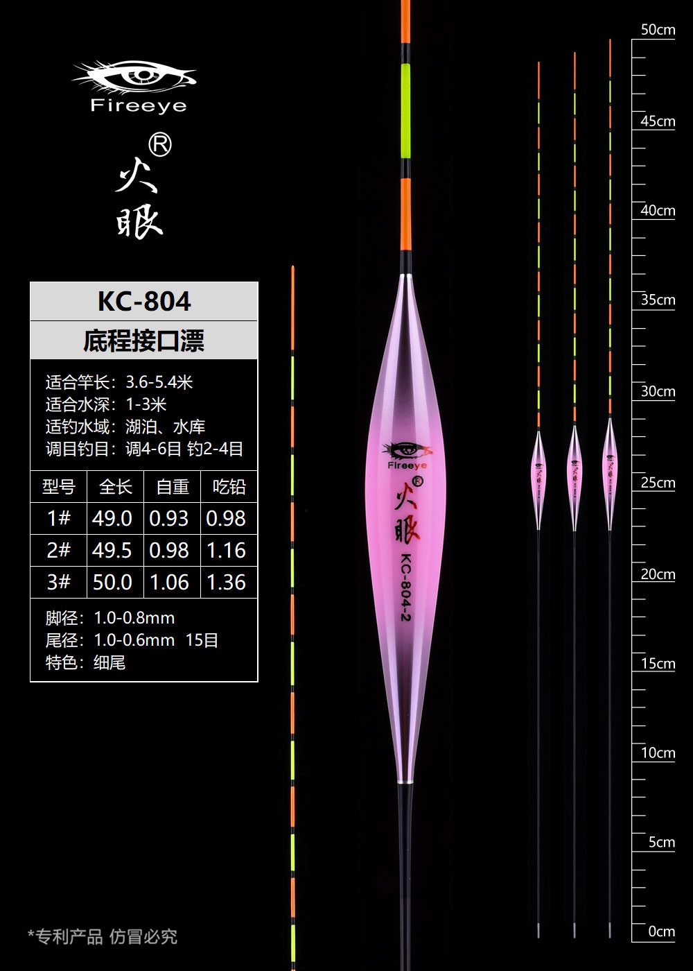 KC804.jpg
