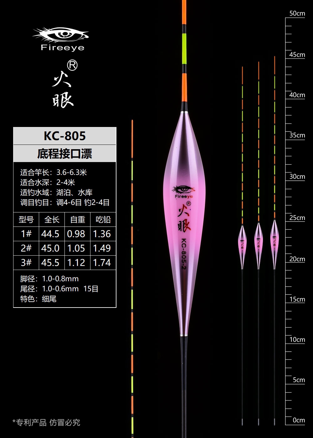 KC805.jpg