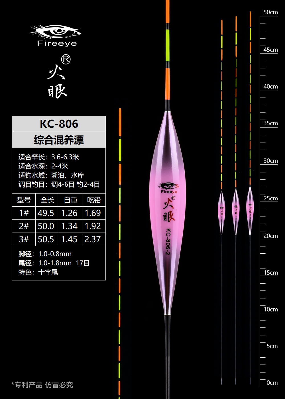 KC806.jpg