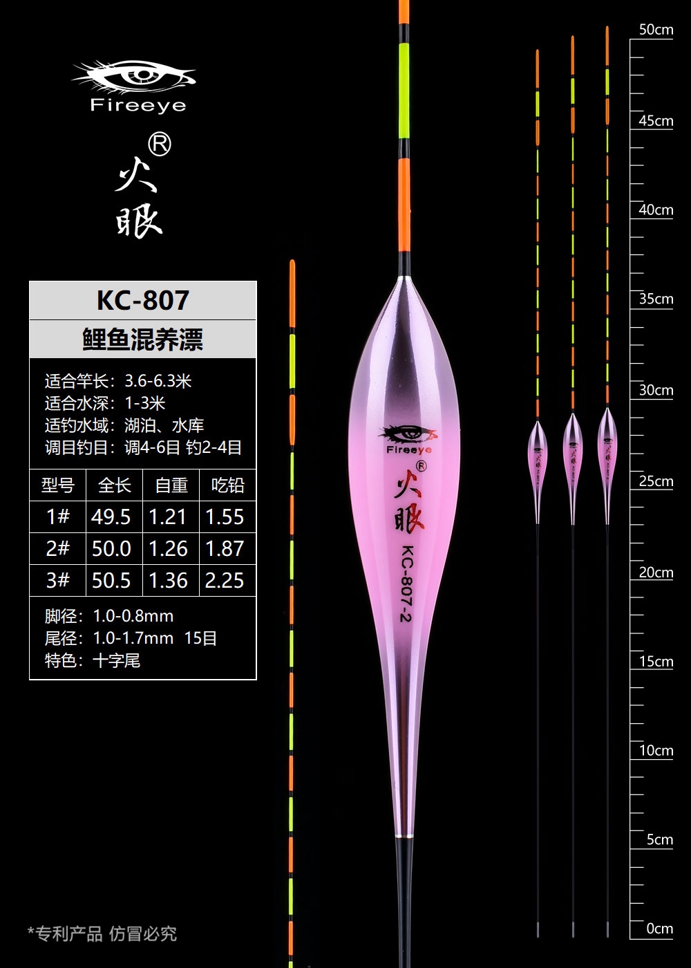 KC807.jpg