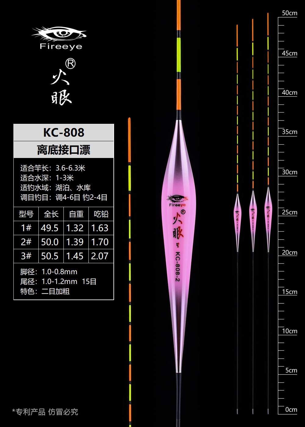 KC808.jpg