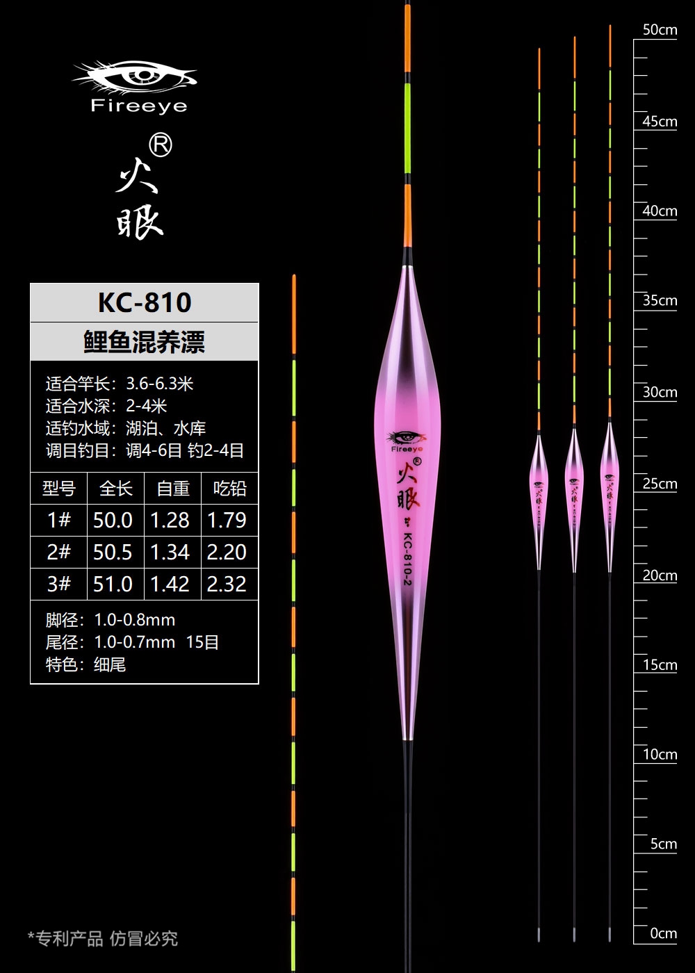 KC810.jpg