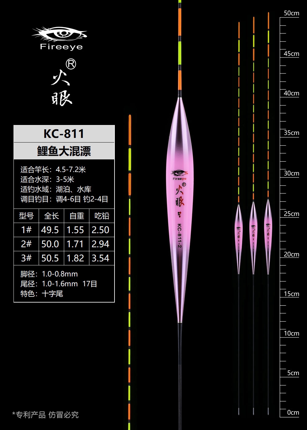 KC811.jpg