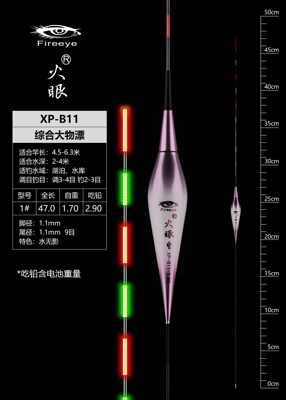 XP-B11.jpg
