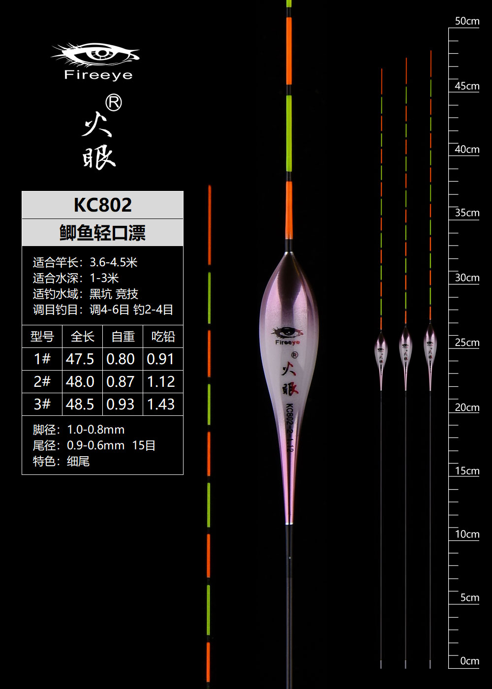KC802.jpg