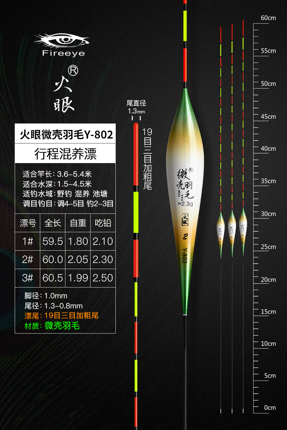 Y-802.jpg