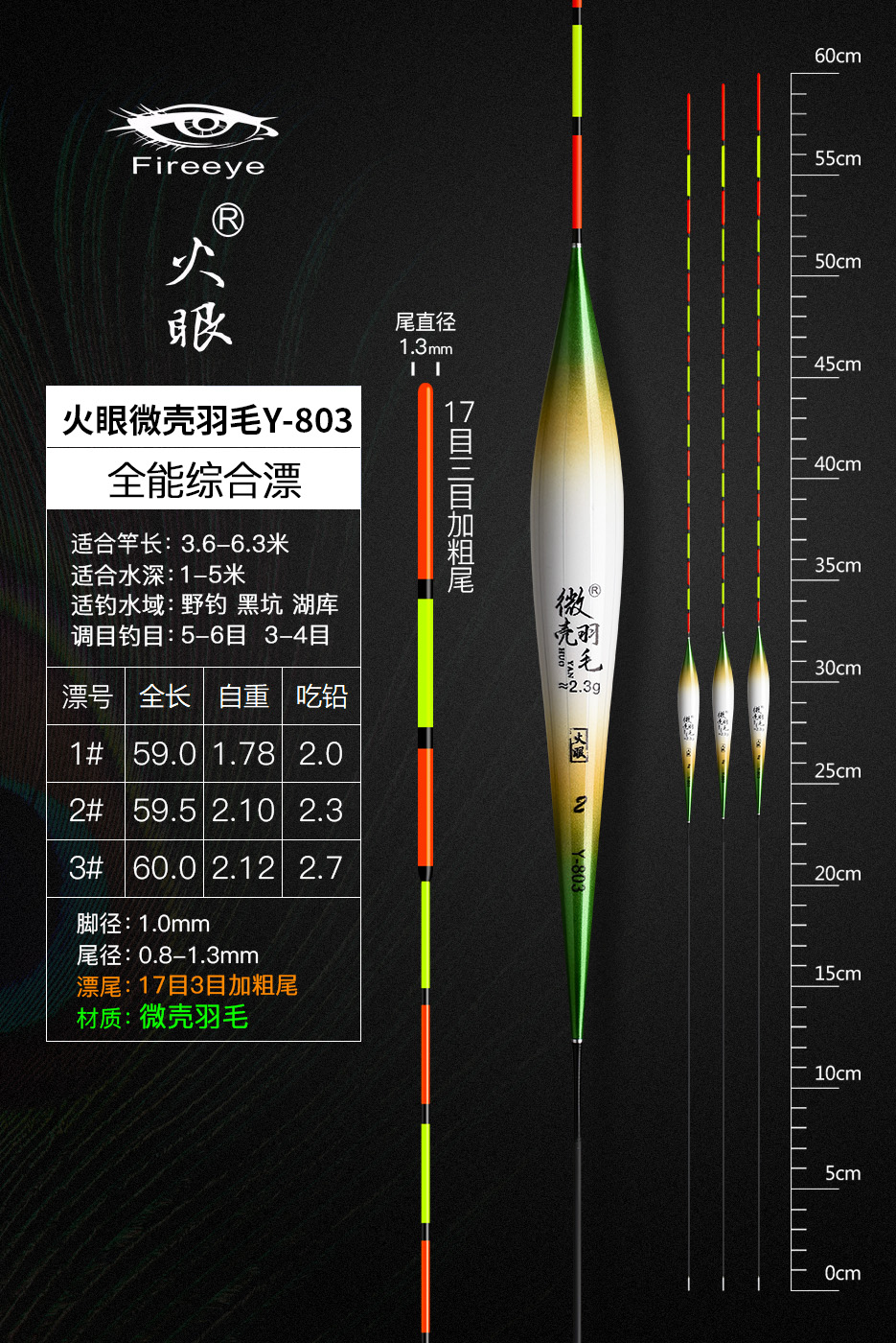 Y-803.jpg