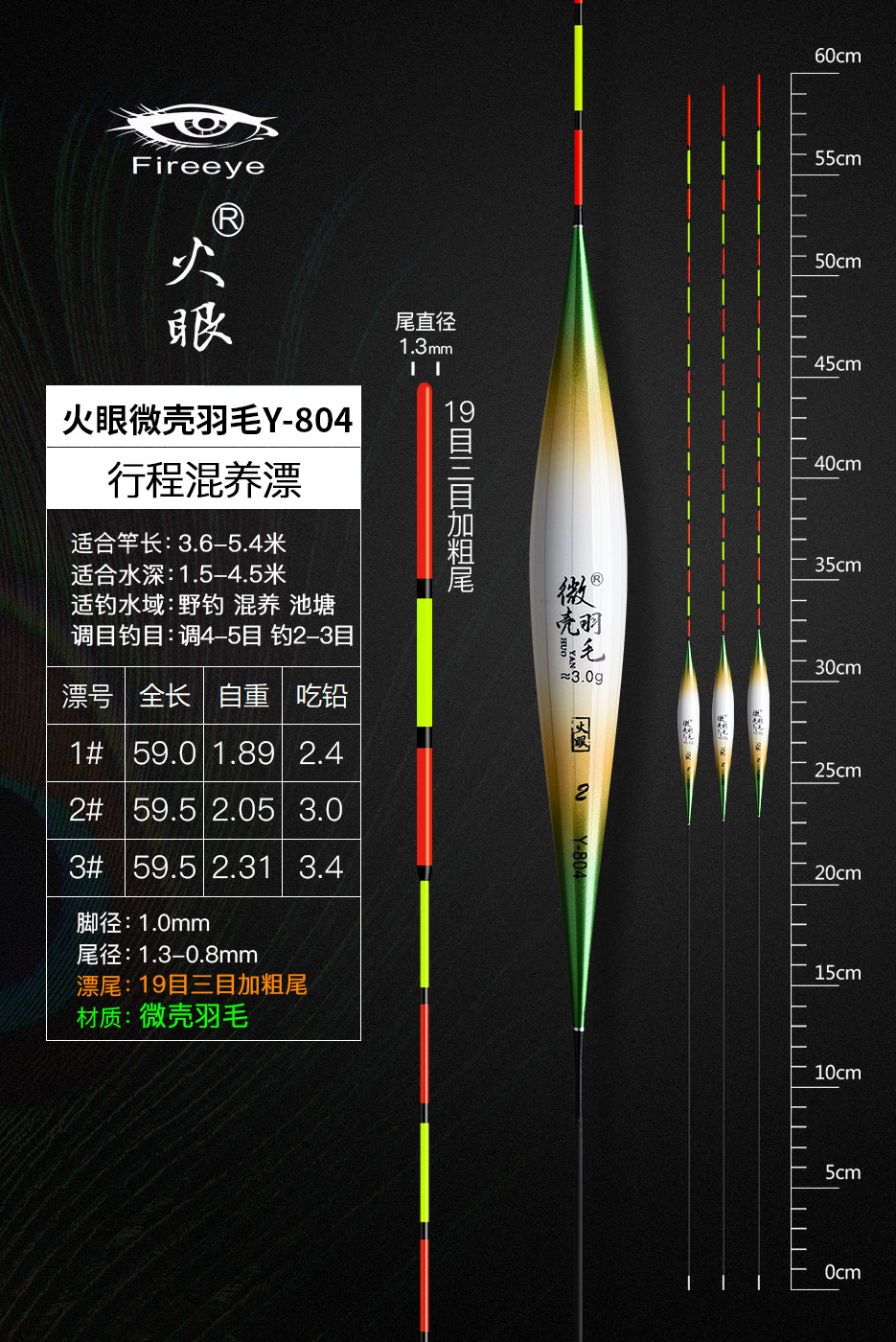 Y-804.jpg