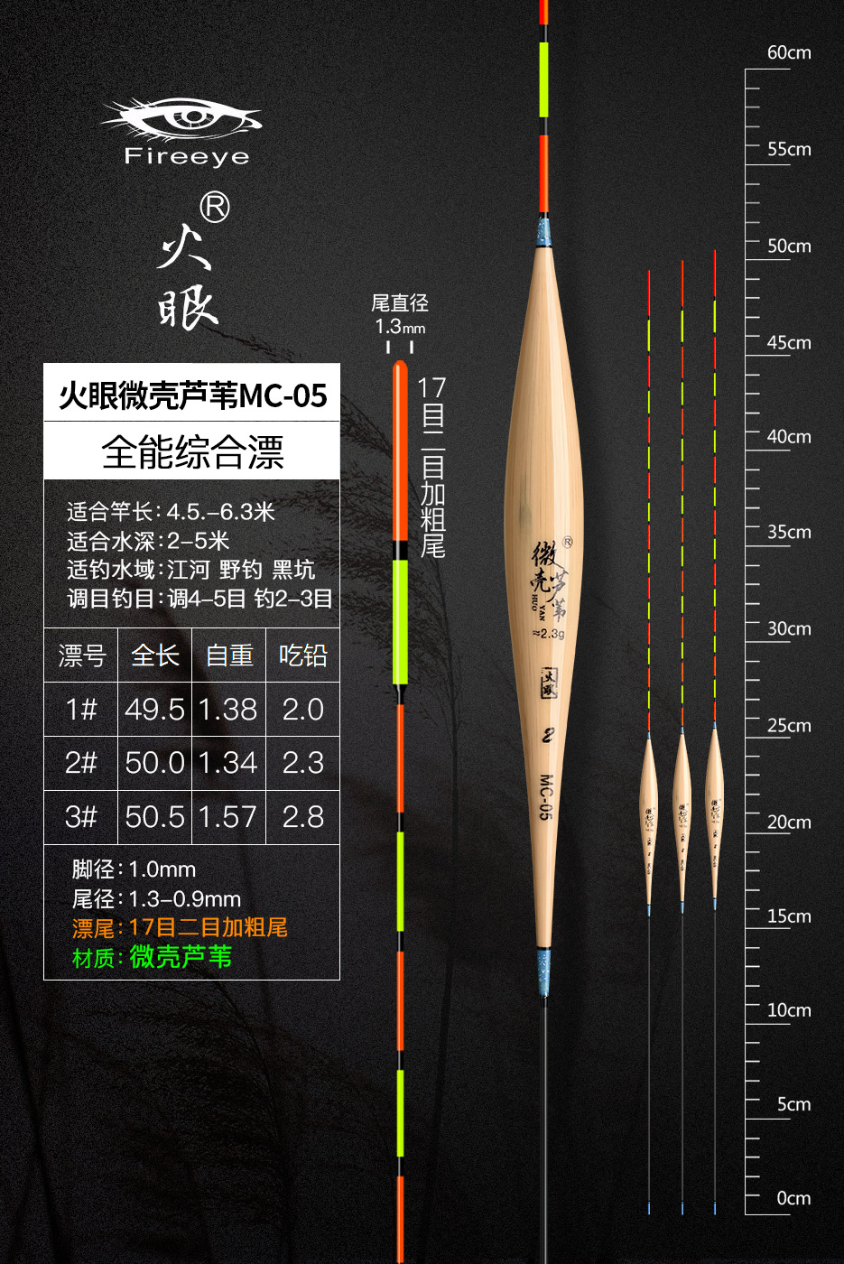 MC-05.jpg